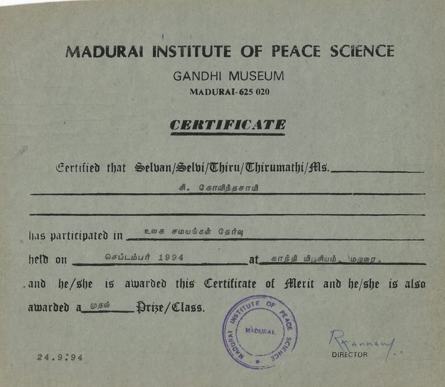 Gandhi Museum — World Religions, First Prize