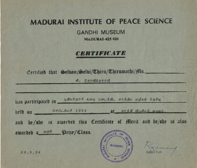 Gandhi Museum — Ways of Peace, First Prize